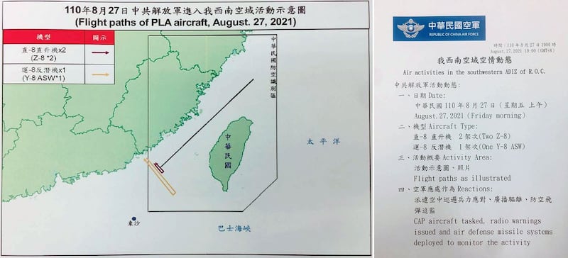台湾空军27日首次公布解放军机直-8直升机侵人台湾西南空域。(台湾国防部提供)