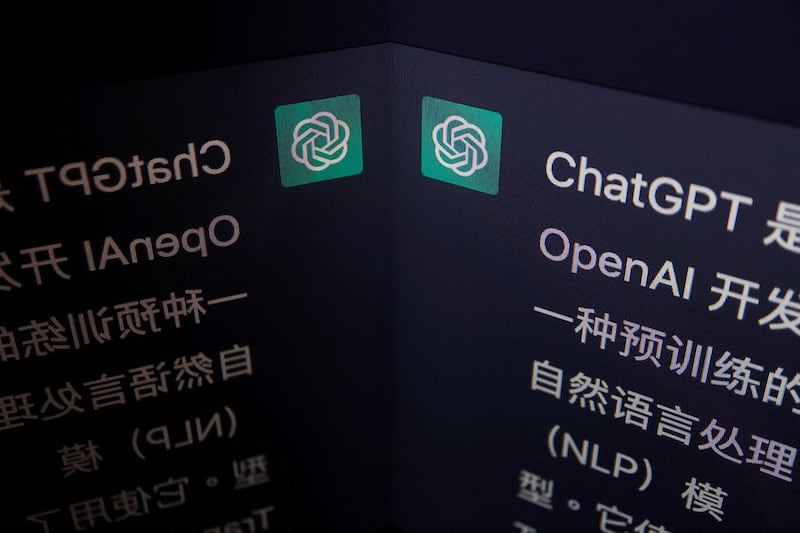 ChatGPT标志(路透社)