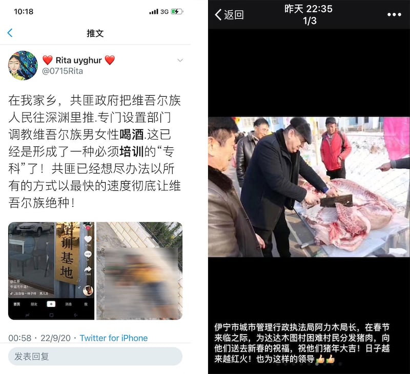 左图:社交平台推特也有网民发出库尔勒《喝酒培训基地》图片。(网络截图/乔龙提供); 右图:2019年初,新疆伊宁市城管局局长阿力木,向穆斯林分猪肉(微信截图/乔龙提供)
