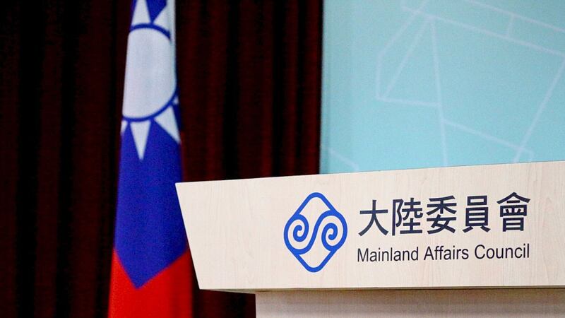 台湾陆委会回应汪洋讲话指出,中共以“统一战线”手法应对其内外部问题,其本质仍是打压社会的自主性与多元化,巩固中国共产党的一党专政,对外持续扩张中共对国际社会与民主国家的影响力,以及扩大对台统战工作。(RFA资料照)